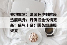 乐动入口 - 丹佛掘金vs雷霆 