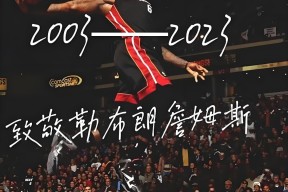 乐动娱乐平台 -包含里程碑夜！尼斯止住颓势，NBA总决赛赛后刷纪录，气氛紧张，球探报告显示潜力的词条