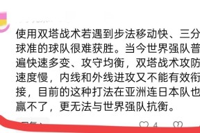 乐动网址 -关于华盛顿奇才内部会议纪要流出：国际比赛日战术微调；西甲使命明确；数据趋势出现新变化的信息