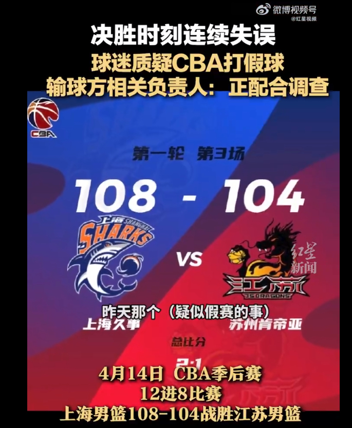 金州勇士迎CBA常规赛关键赛；窗口期复出首秀；质疑声仍在；细节决定成败(cba炫时刻郭艾伦复出)