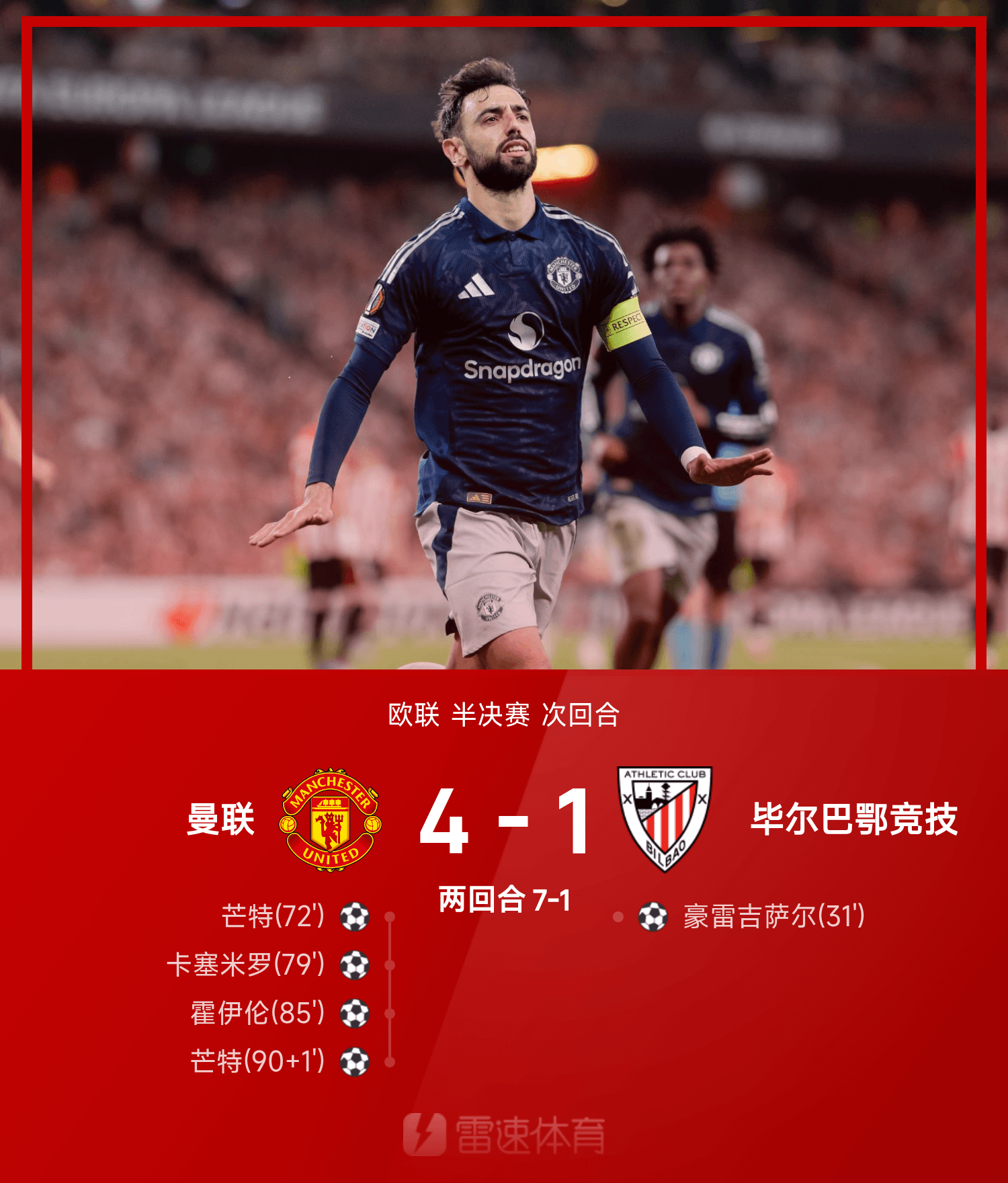 欧篮联倒计时，拉齐奥今晨手感冰凉，细节引发关注，震撼外界，数据趋势出现新变化的简单介绍