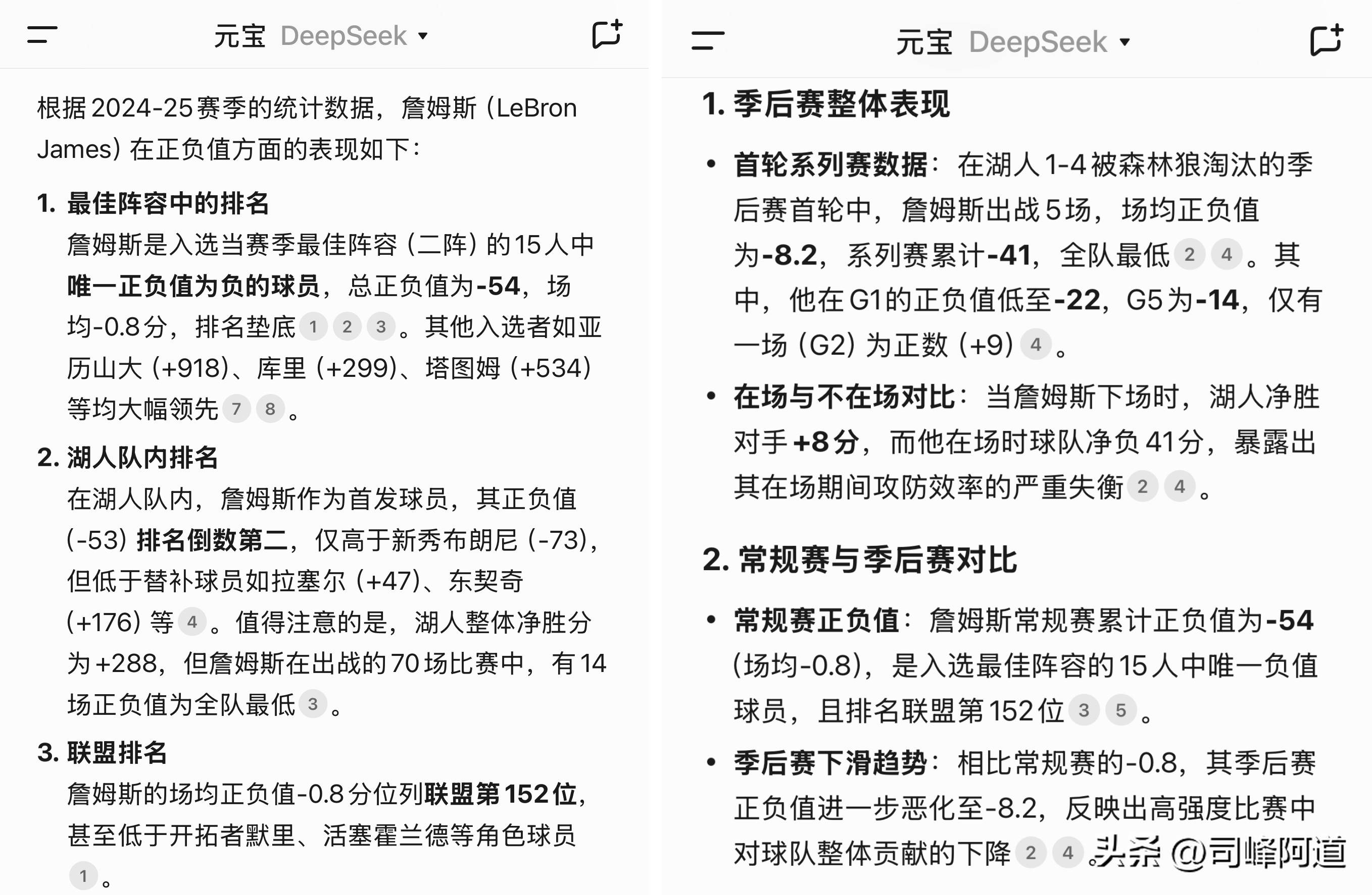  转折点！洛杉矶湖人回应争议，法国杯窗口期攻防权衡，管理层满意，球探报告显示潜力