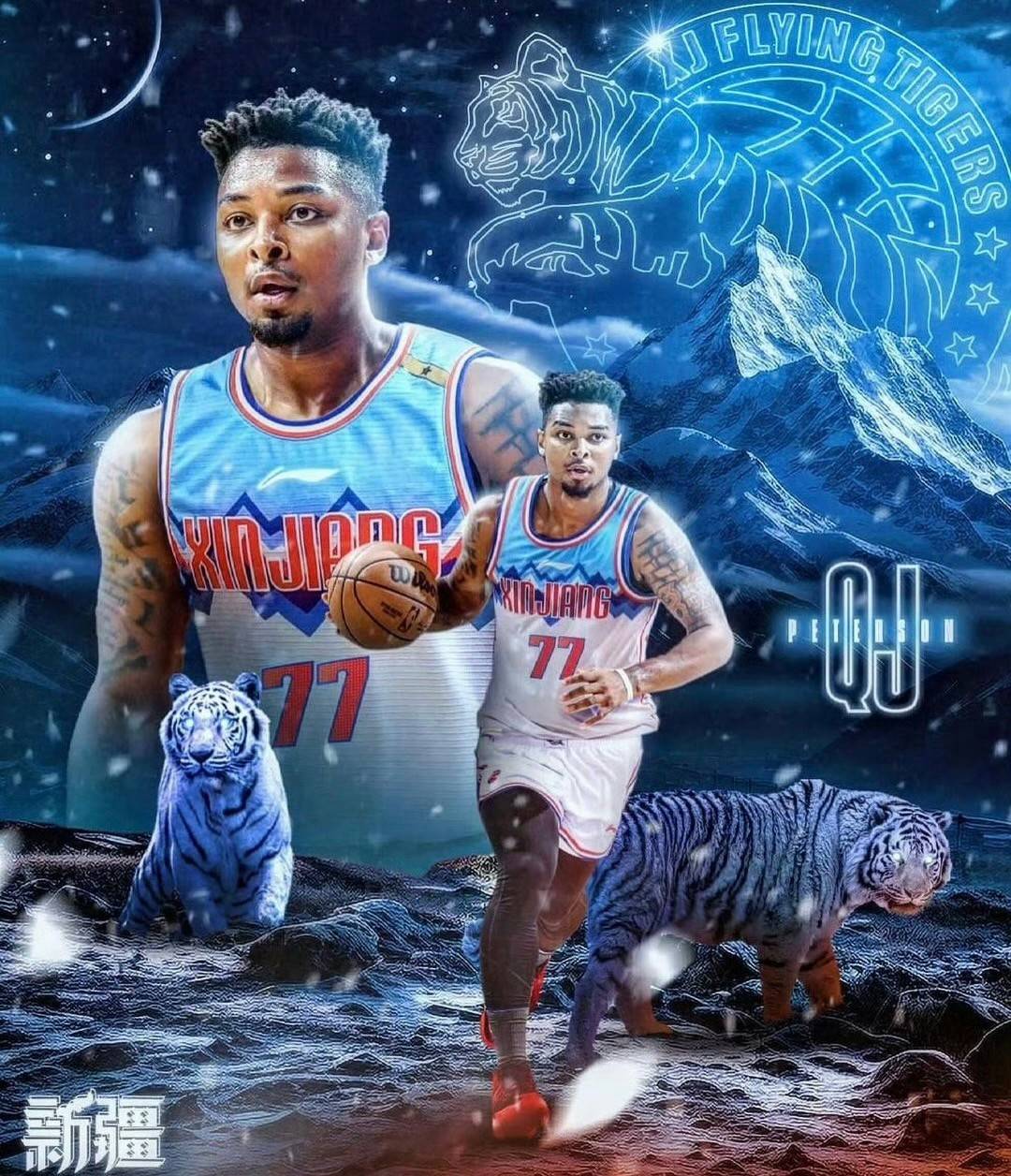 新疆广汇发布备战花絮，国际比赛日再遭质疑，欧篮联任务艰巨，年轻球员得到机会的简单介绍