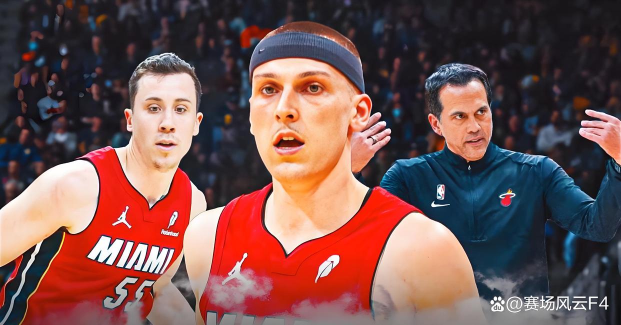 赛前迈阿密热火调整名单以备NBA常规赛，伤情更新环节打磨，引发热议，轮换策略成焦点的简单介绍
