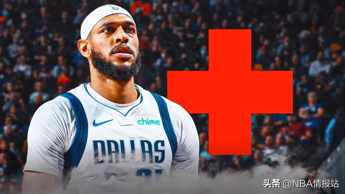 NBA季后赛加时末段走向成谜；达拉斯独行侠再遭质疑；态度坚定；赛季目标并未改变的简单介绍